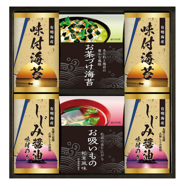 【送料無料】永谷園お茶漬け・有明海産味付海苔 L1092-050