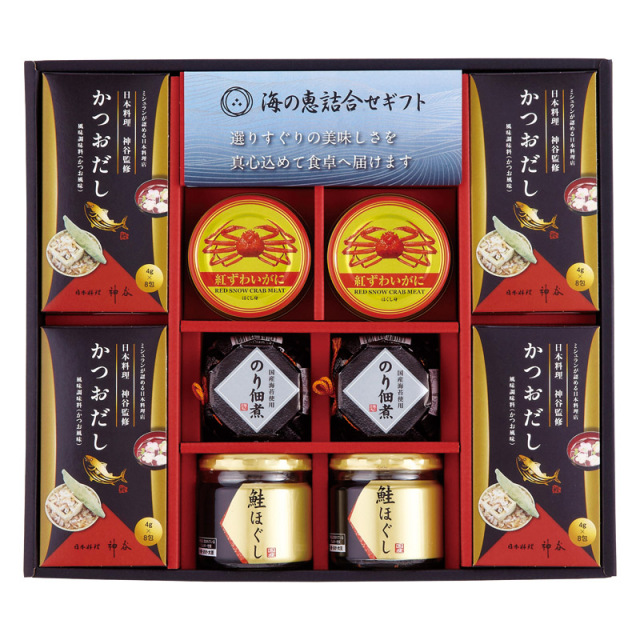 【送料無料】海の恵詰合せ L1095-065