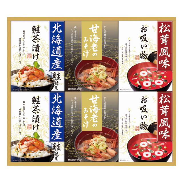 【送料無料】山海の幸詰合せ L1097-045