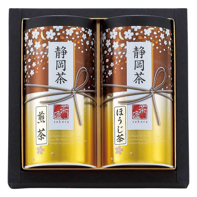 【一括お届け】静岡茶詰合せ「茶倉（さくら）」 L1099-039