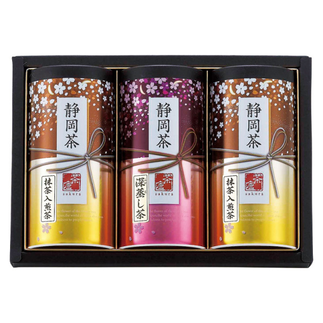 【送料無料】静岡茶詰合せ「茶倉（さくら）」 L1099-074
