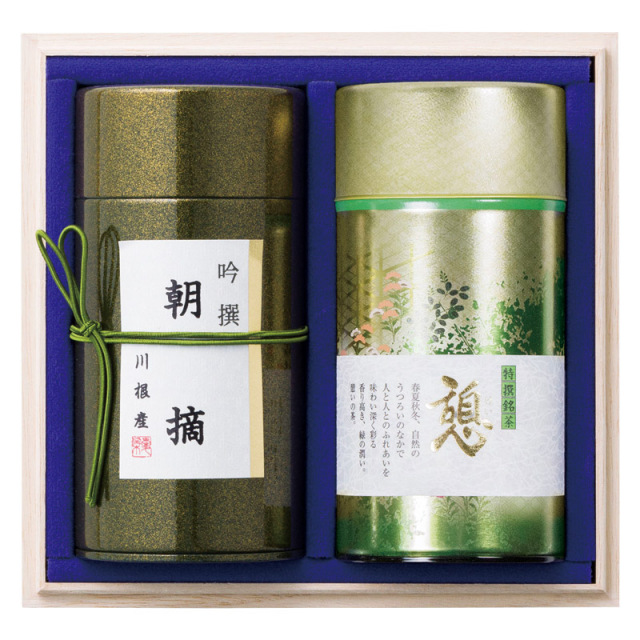 【送料無料】静岡茶 茶師こだわりの銘茶詰合せ（木箱入） L1099-088
