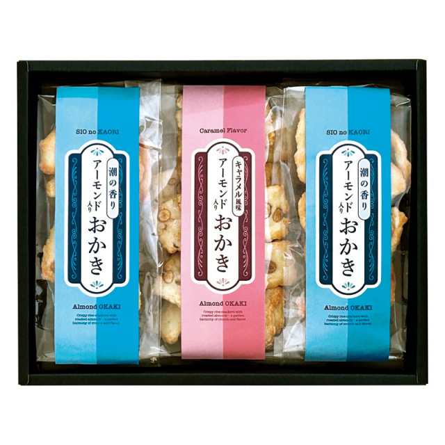 【一括お届け】アーモンド入りおかき ふたつの味くらべ L1105-015