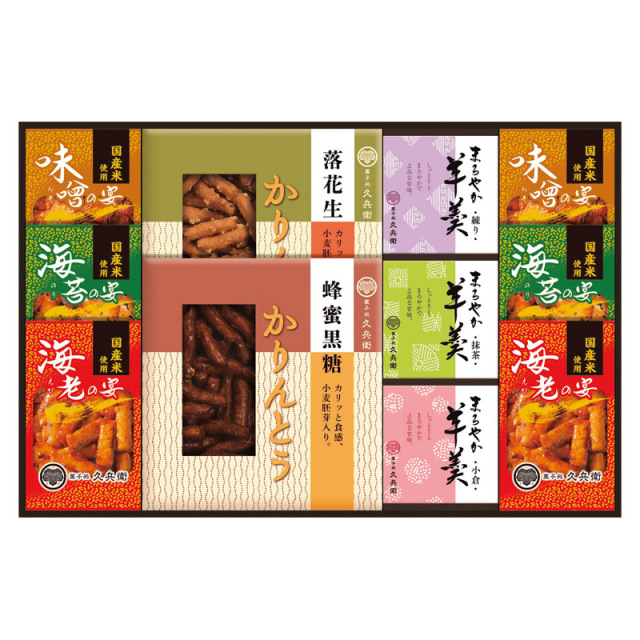 【送料無料】かりんとう・あられ・羊かん詰合せ L1109-045