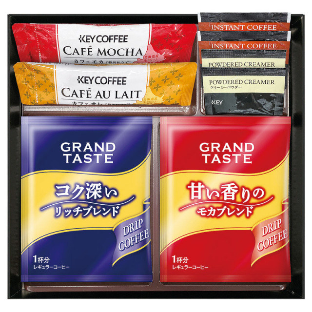 【一括お届け】カフェセレクション L1112-016