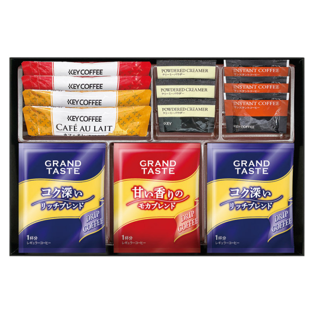 【一括お届け】カフェセレクション L1112-020