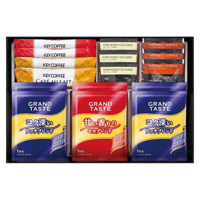 【一括お届け】カフェセレクション L1112-037