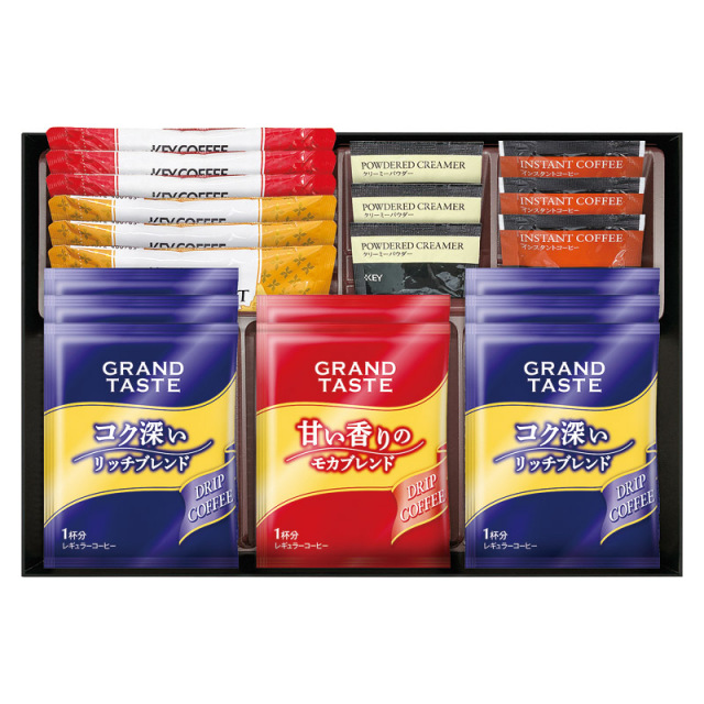 【一括お届け】カフェセレクション L1112-044