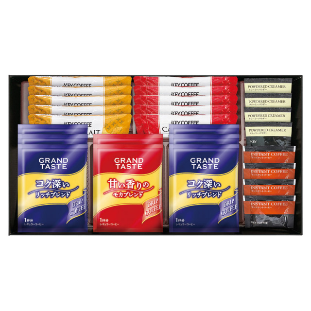 【送料無料】カフェセレクション L1112-058