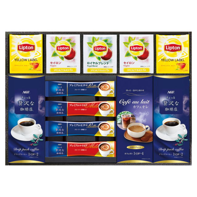 【送料無料】AGF＆リプトン珈琲・紅茶セット L1113-048