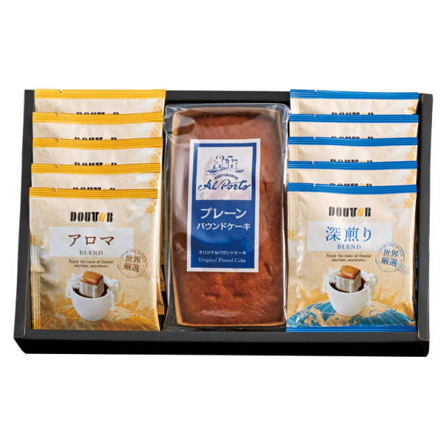 【送料無料】アルポルト監修 プレーンパウンドケーキ ＆ アソートセット L1114-038