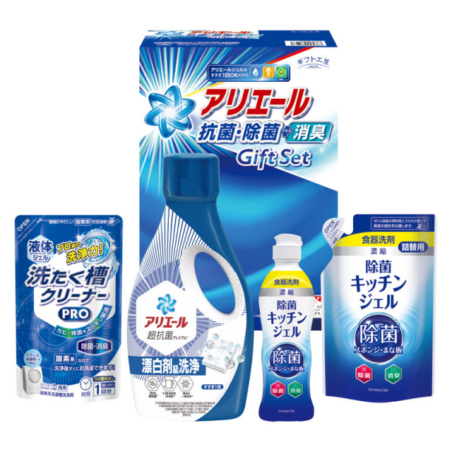 【一括お届け】ギフト工房アリエール抗菌除菌ギフト L1126-024