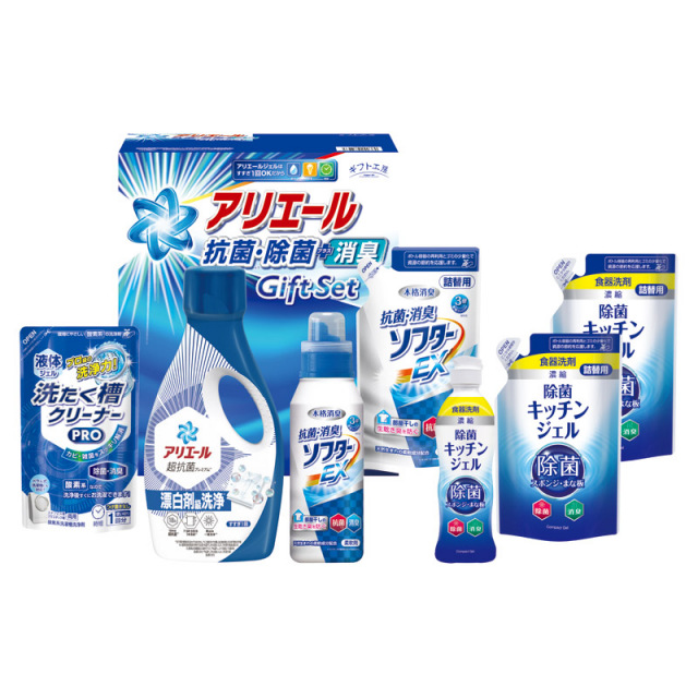 【送料無料】ギフト工房アリエール抗菌除菌ギフト L1126-045