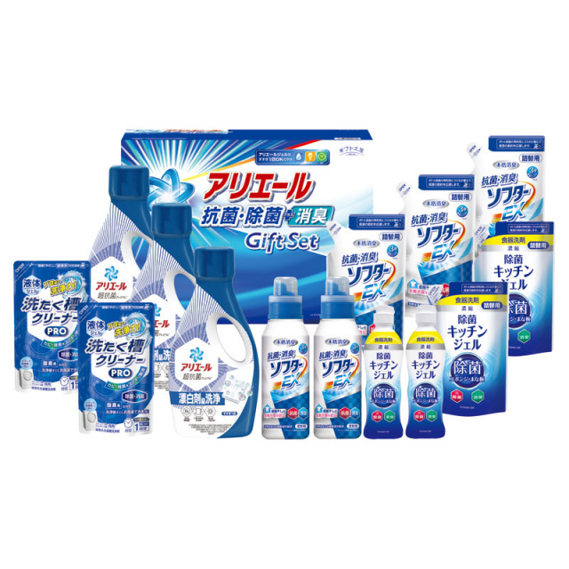 【送料無料】ギフト工房アリエール抗菌除菌ギフト L1126-070