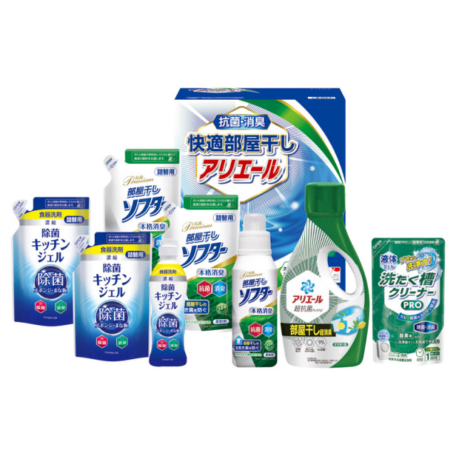 【送料無料】ギフト工房快適部屋干しアリエールギフト L1127-056