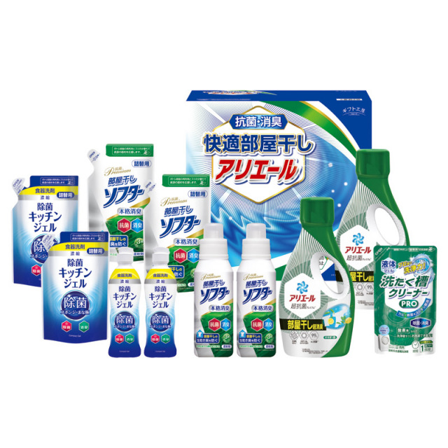 【送料無料】ギフト工房快適部屋干しアリエールギフト L1127-060