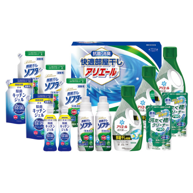 【送料無料】ギフト工房快適部屋干しアリエールギフト L1127-098