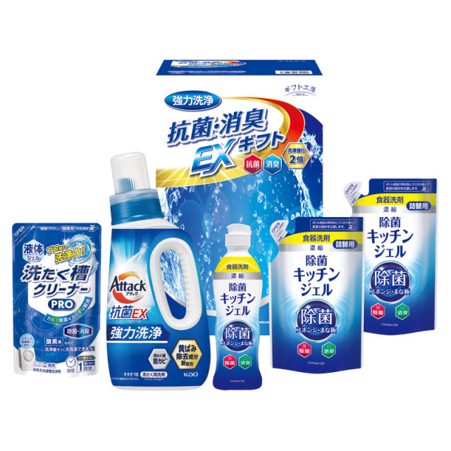 【送料無料】ギフト工房抗菌消臭EXギフト L1127-106