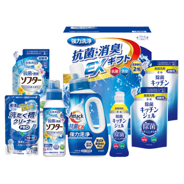 【送料無料】ギフト工房抗菌消臭EXギフト L1127-110