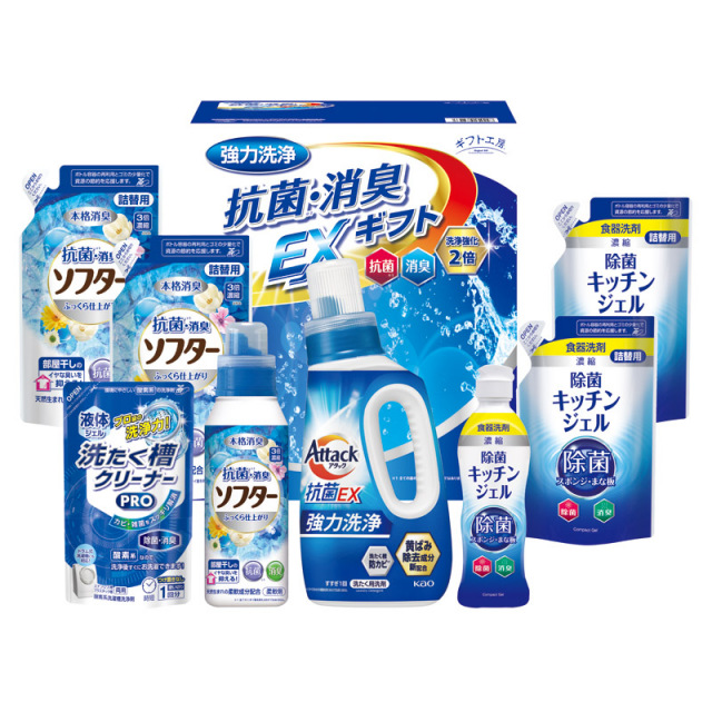 【送料無料】ギフト工房抗菌消臭EXギフト L1127-127