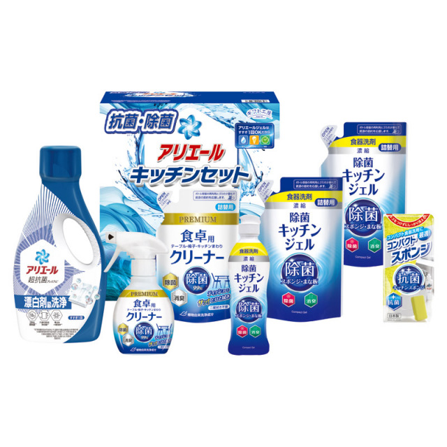 【送料無料】ギフト工房アリエール＆キッチンセット L1128-046