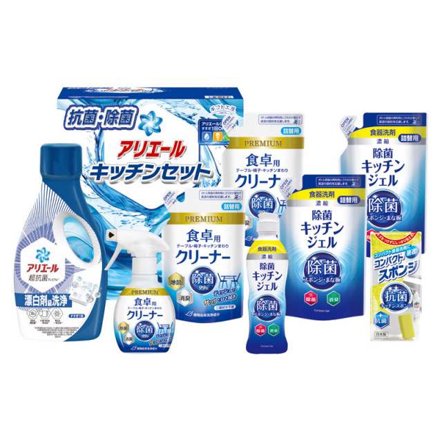 【送料無料】ギフト工房アリエール＆キッチンセット L1128-050