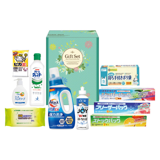 【送料無料】ファインライフ洗剤セット L1129-036