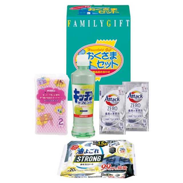【一括お届け】洗剤おくさまセット L1129-057