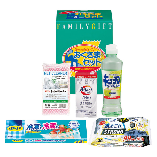 【一括お届け】洗剤おくさまセット L1129-064