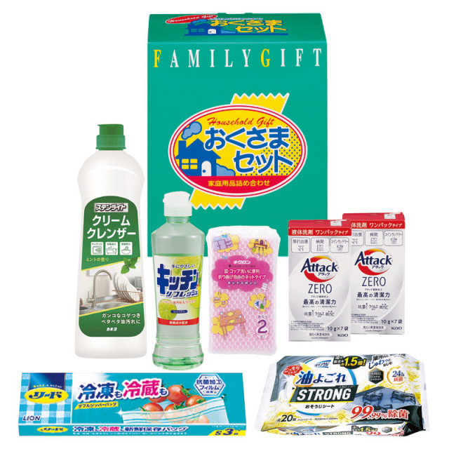 【一括お届け】洗剤おくさまセット L1129-085