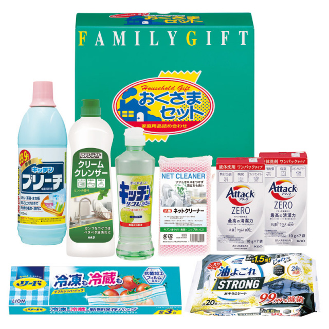 【送料無料】洗剤おくさまセット L1129-099