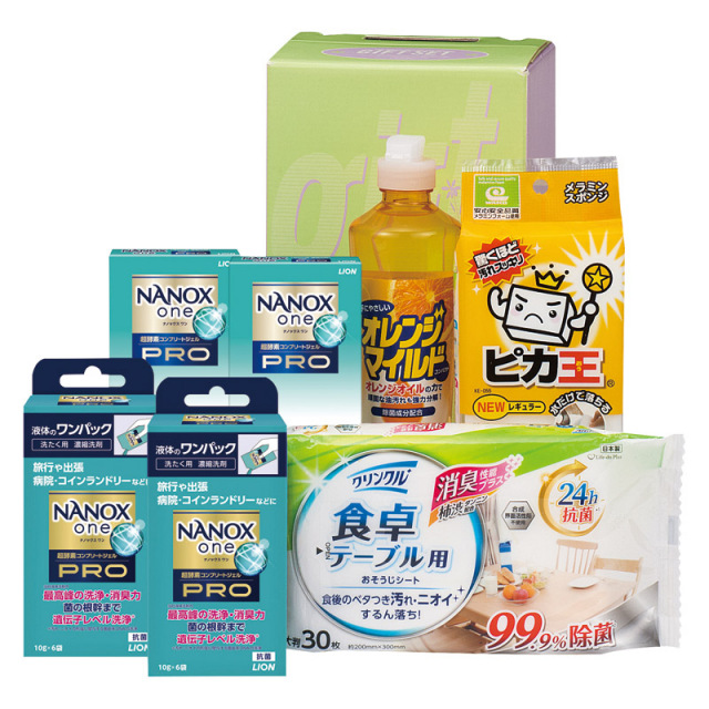 【送料無料】クリーンランドリー＆キッチンセット L1130-040