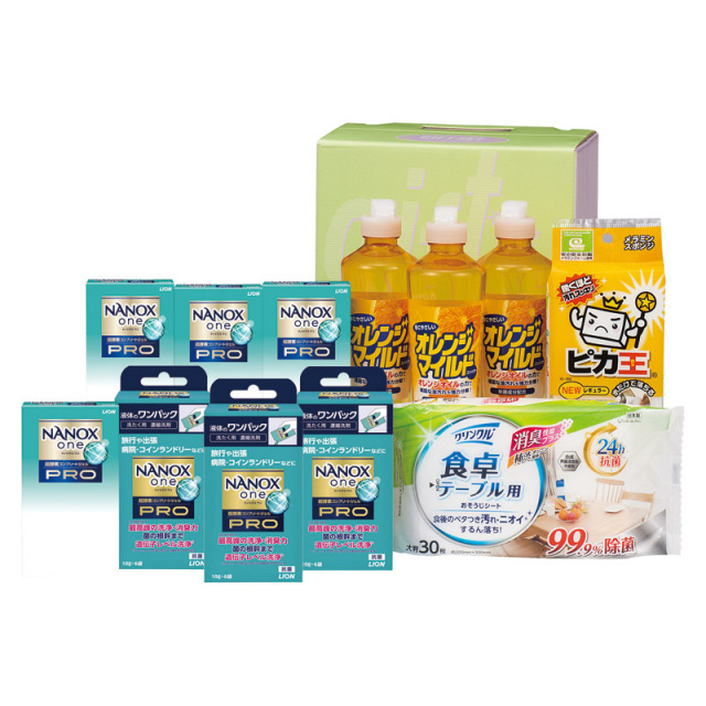 【送料無料】クリーンランドリー＆キッチンセット L1130-064