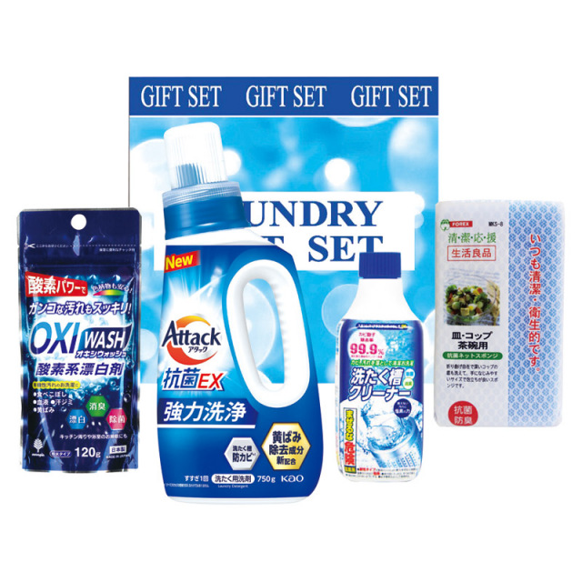 【送料無料】ランドリーバラエティギフト L1131-094