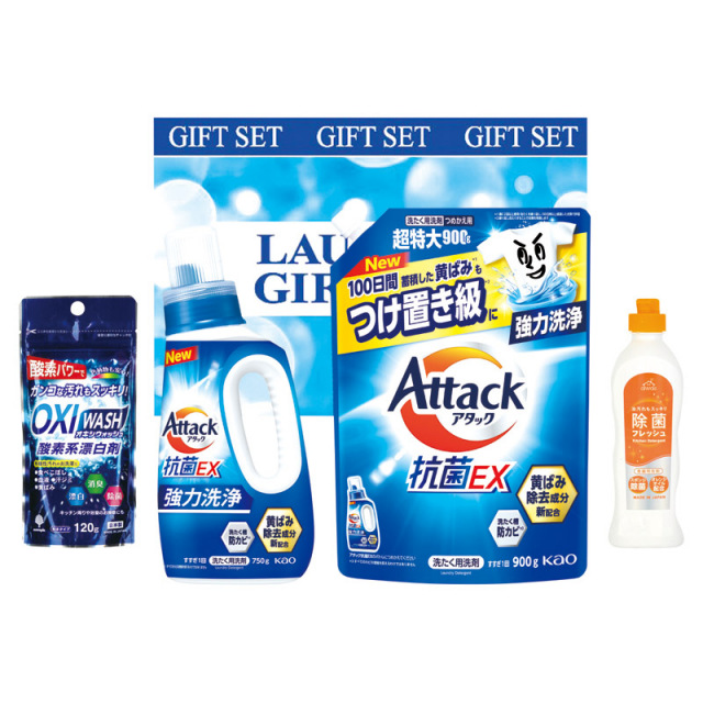 【送料無料】ランドリーバラエティギフト L1131-109