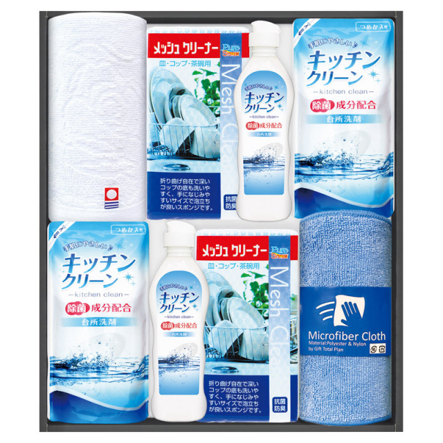 【送料無料】今治タオル＆キッチン洗剤セット L1132-056