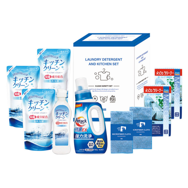 【送料無料】アタック＆バラエティセット L1132-106