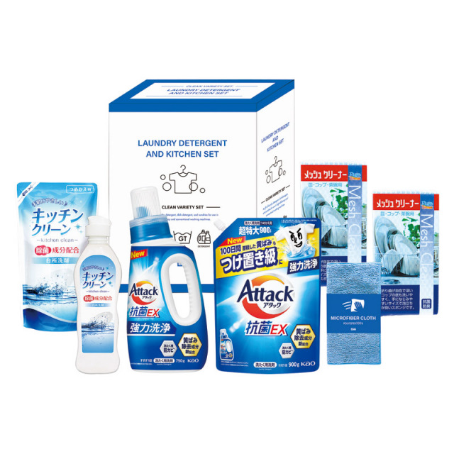 【送料無料】アタック＆バラエティセット L1132-110