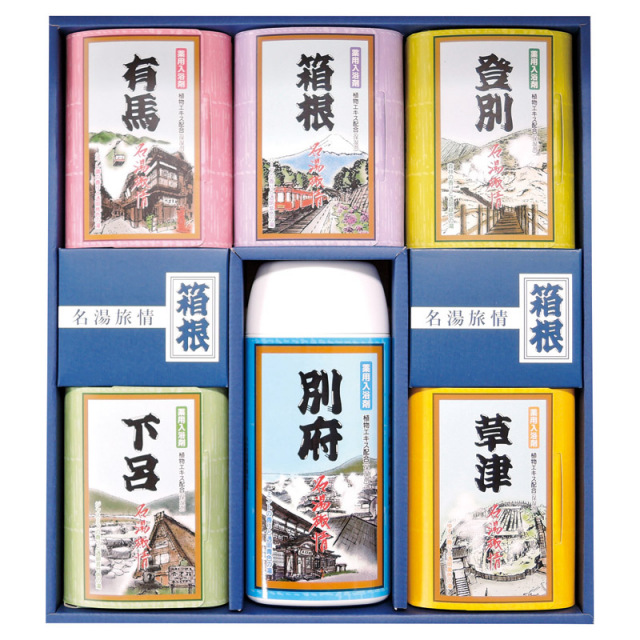 【送料無料】名湯旅情 薬用入浴剤ギフトセット L1134-029