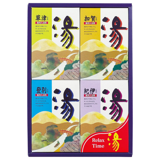 名湯旅情 薬用入浴剤ギフトセット（L1134-015）｜一括お届け｜香典返し