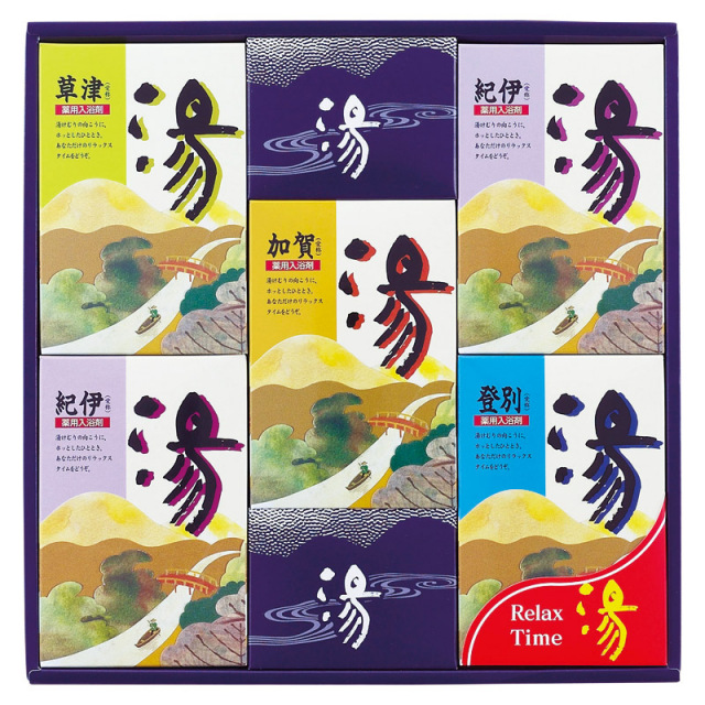 【一括お届け】薬用入浴剤 湯ギフト L1134-064