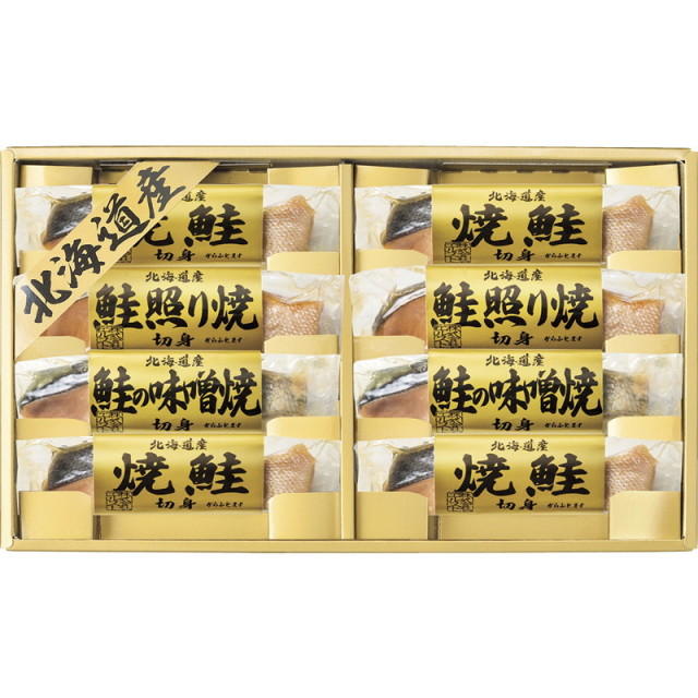 【送料無料】北海道 鮭三昧 L9008-556