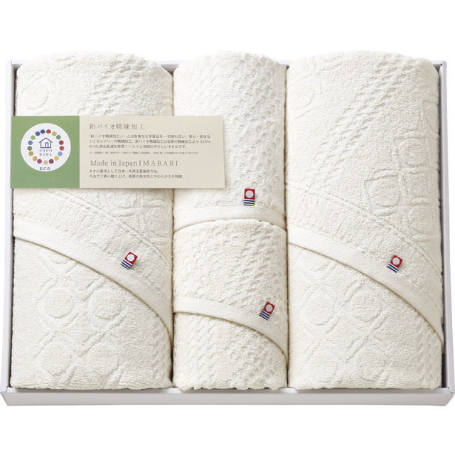 【送料無料】cocohibiサスティナブル今治タオルセット L9013-577