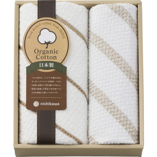 【一括お届け】nishikawa新大地オーガニックフェイスタオル＆ウォッシュタオル L9014-525