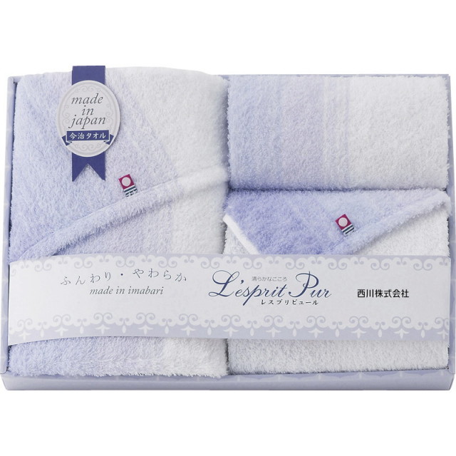 【送料無料】nishikawaレスプリピュール今治製タオルセット L9033-568