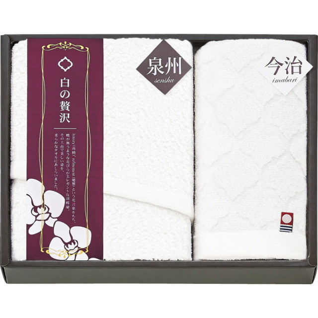 フロリダキースサコッシュカーキ（B1142-608）｜送料無料｜香典返しe-shop