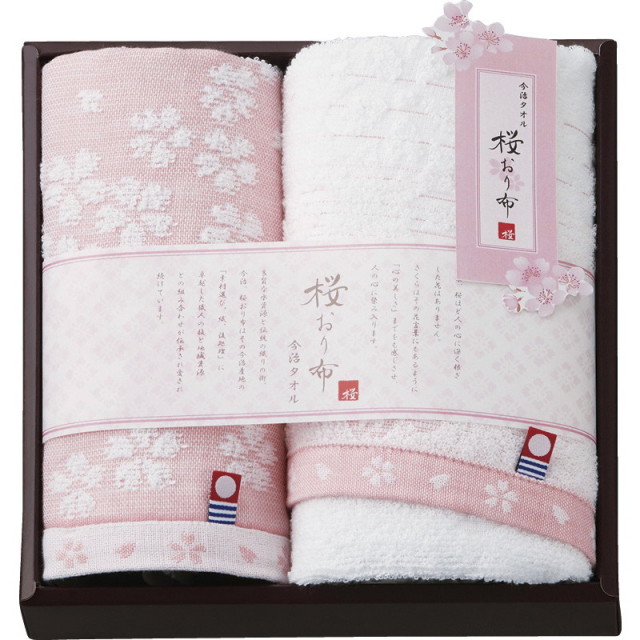 今治製タオル桜おり布フェイスタオル＆ハンドタオルパープル