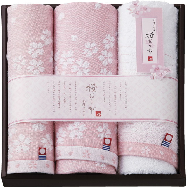 わ*ゃ様 春麗　タオル　661 Amazon｜今治 フェイスタオル 舞い桜 タオル 4枚セット (ブルー2