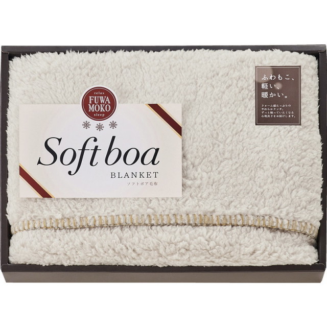 mayuあらう洗えるシルク混毛布（L9047-548）｜送料無料｜香典返しe-shop