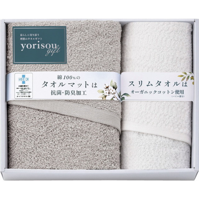 【送料無料】yorisou giftタオルマット＆スリムフェイスタオル L9056-607